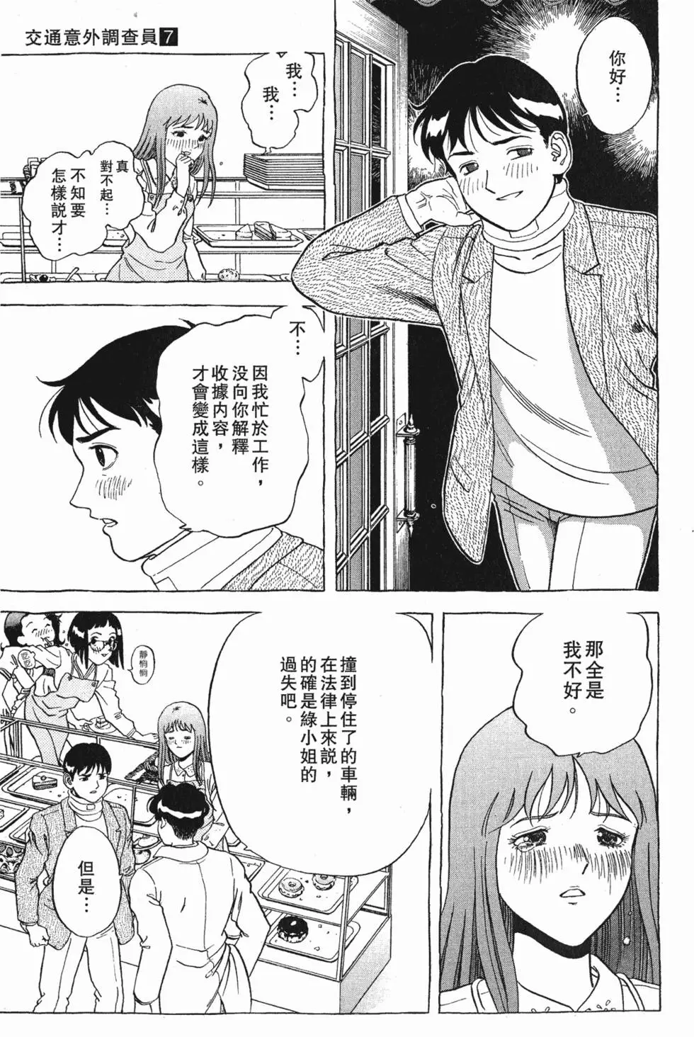第96页