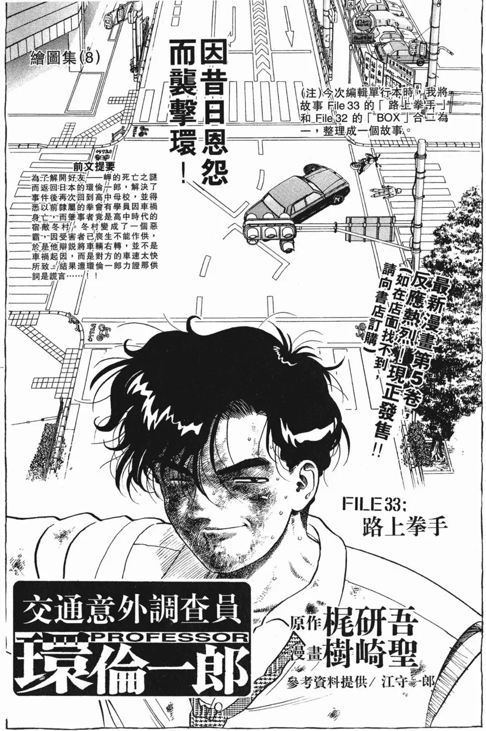 第100页