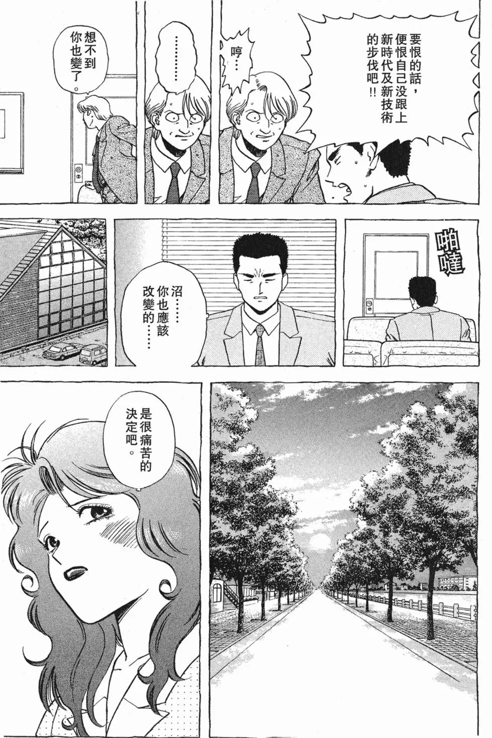 第104页