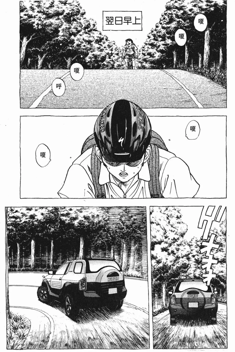 第108页
