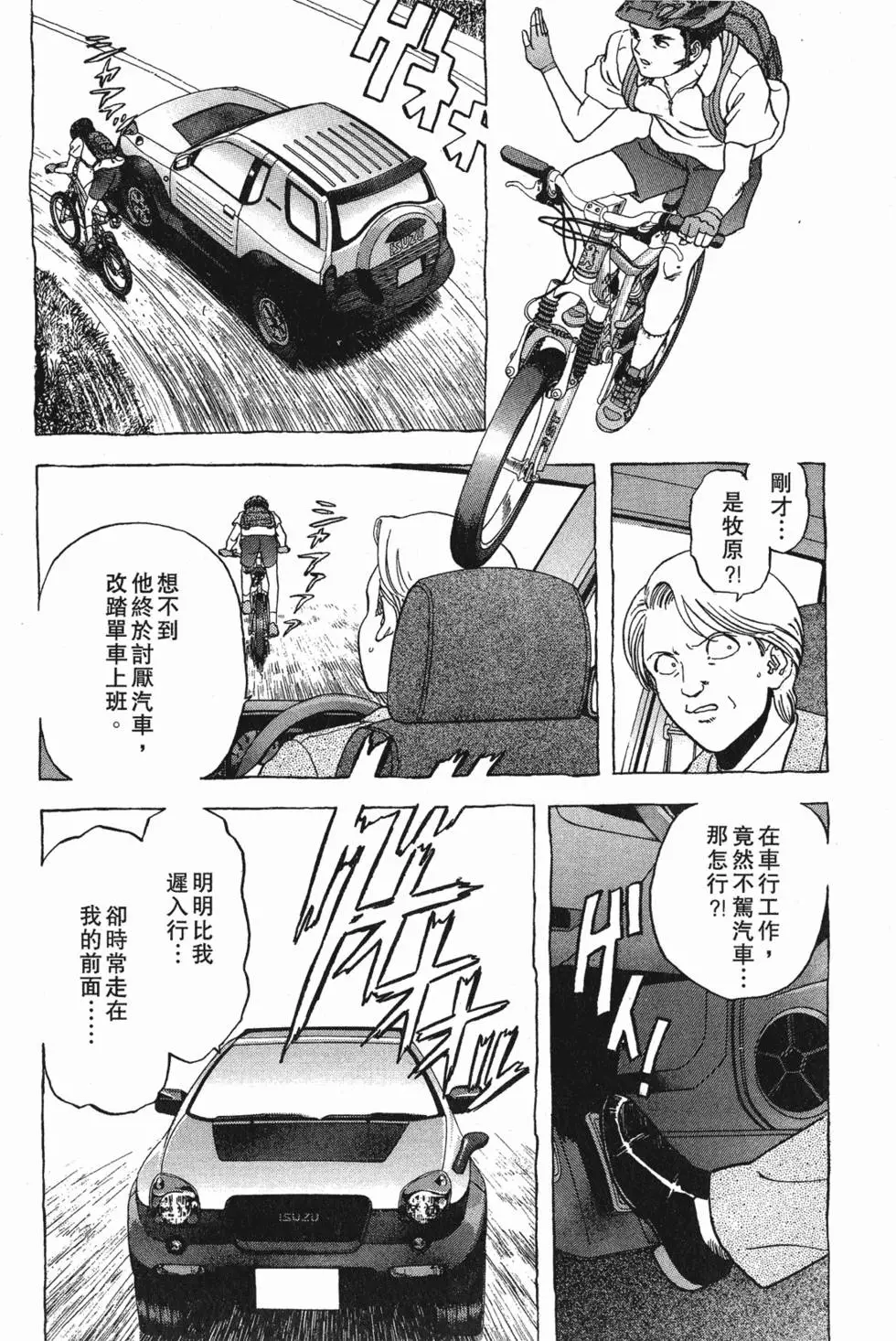 第109页