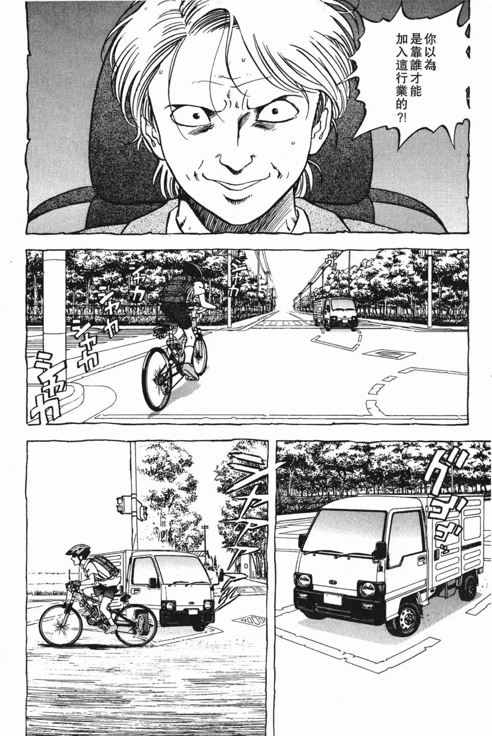 第110页