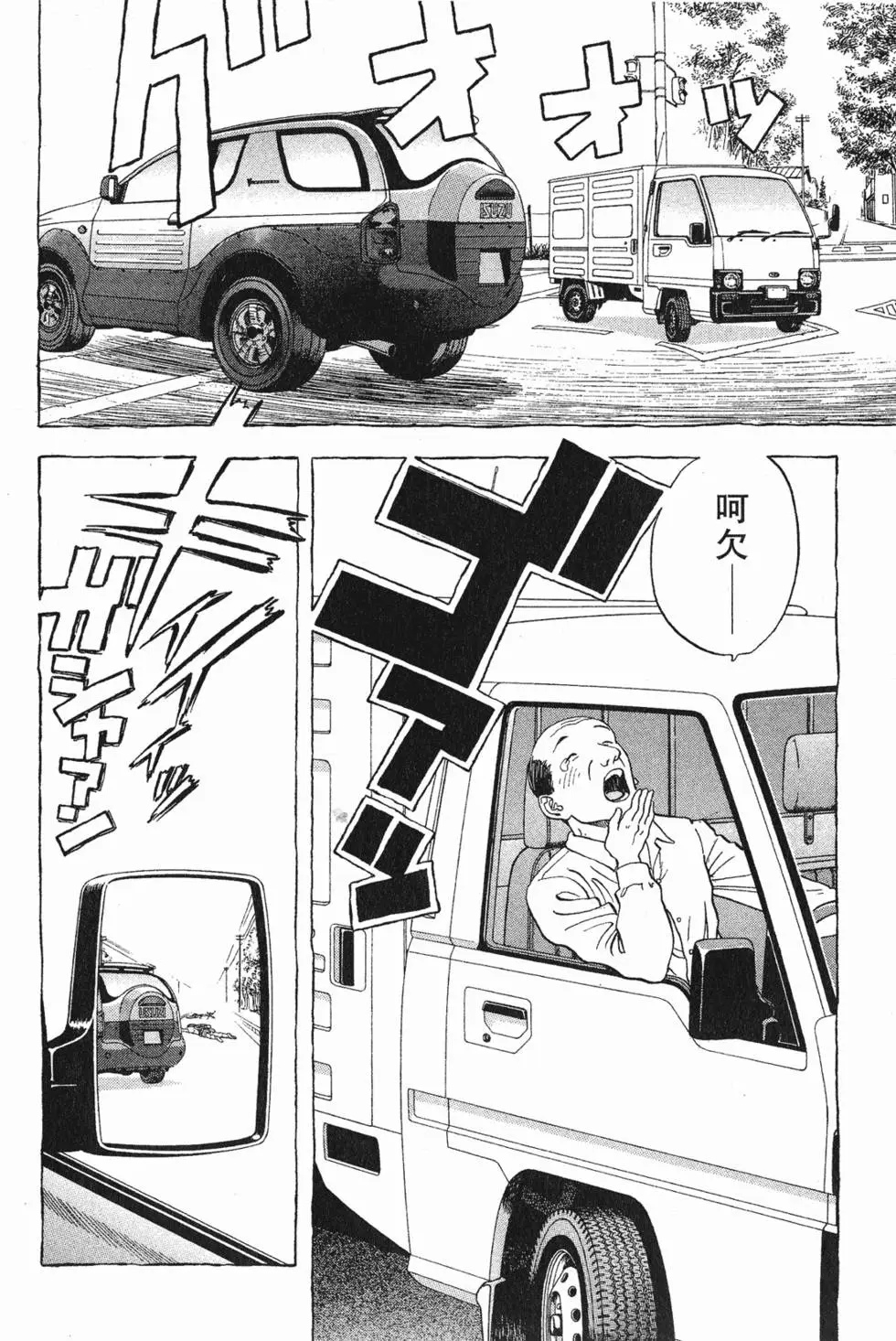 第111页