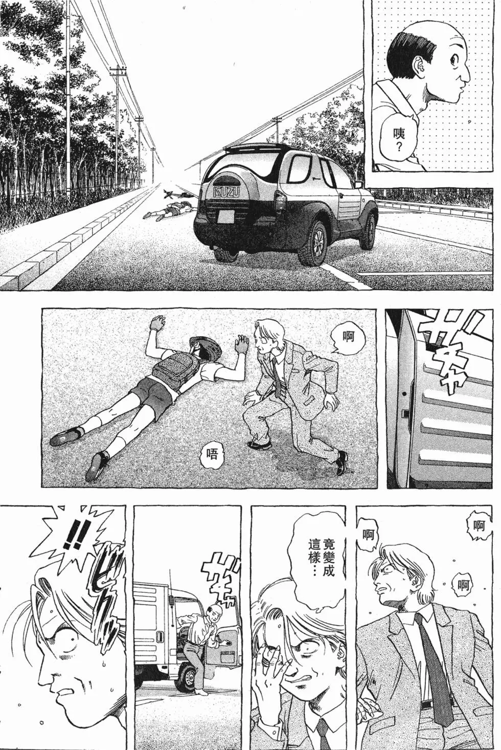 第112页