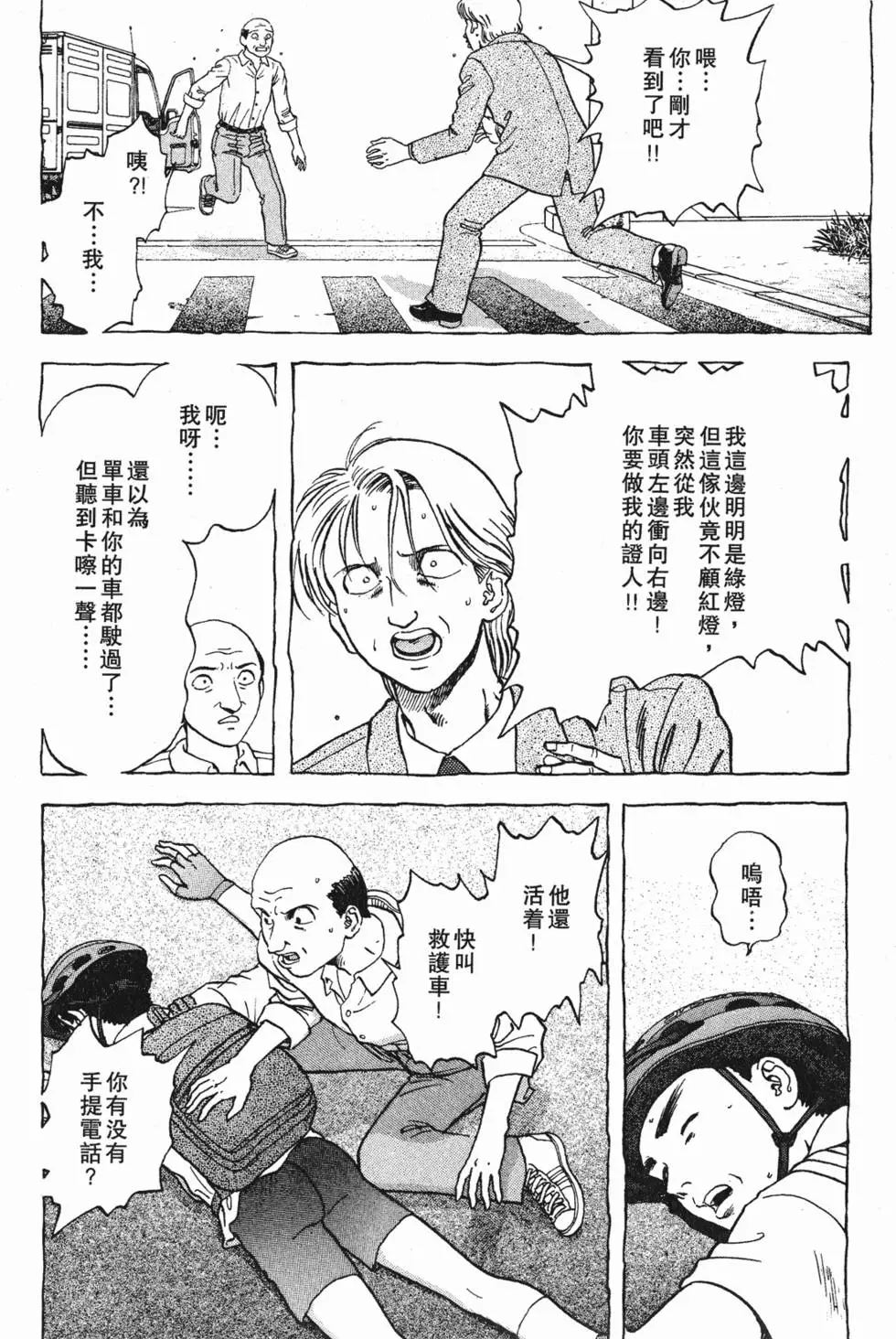 第113页