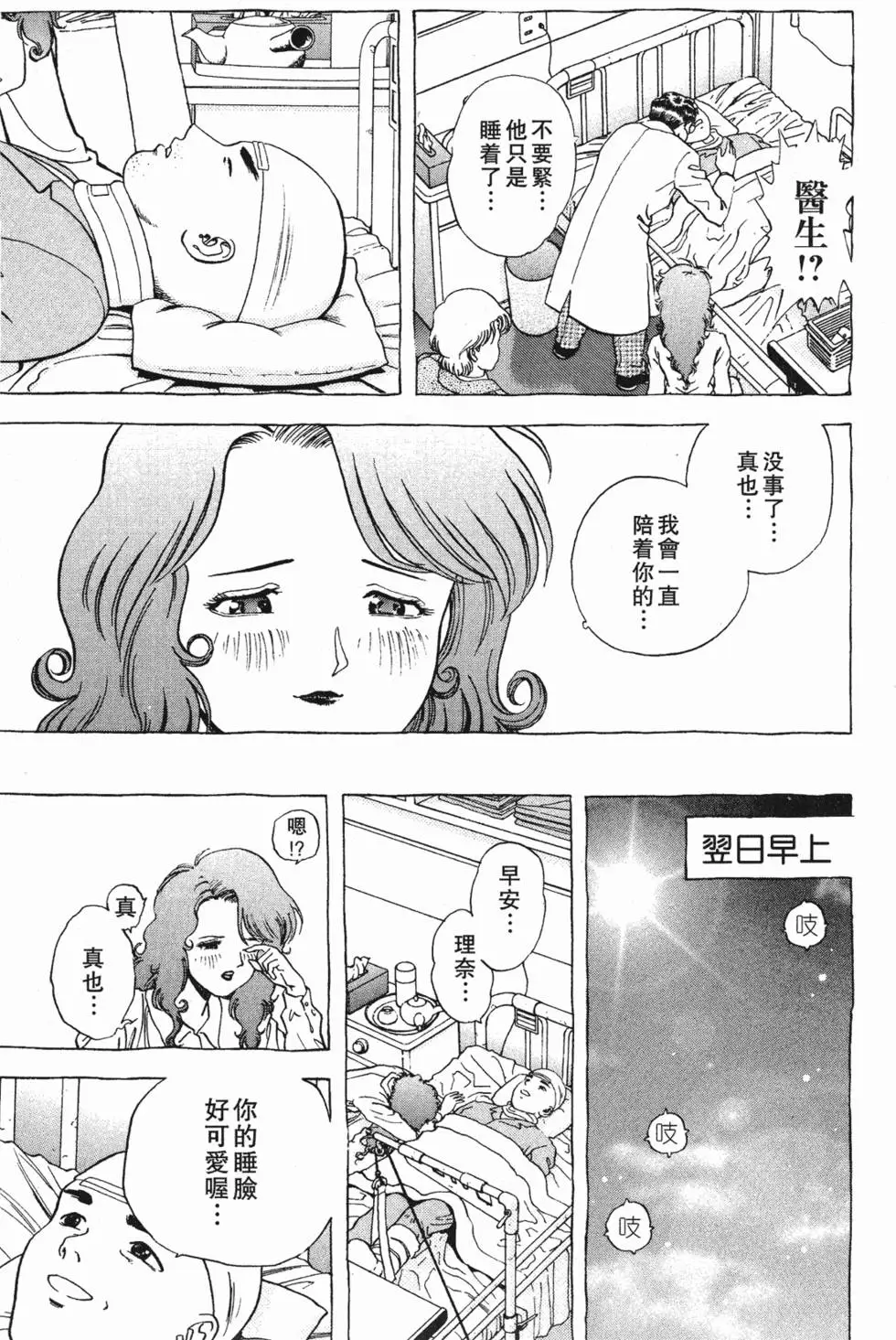 第118页