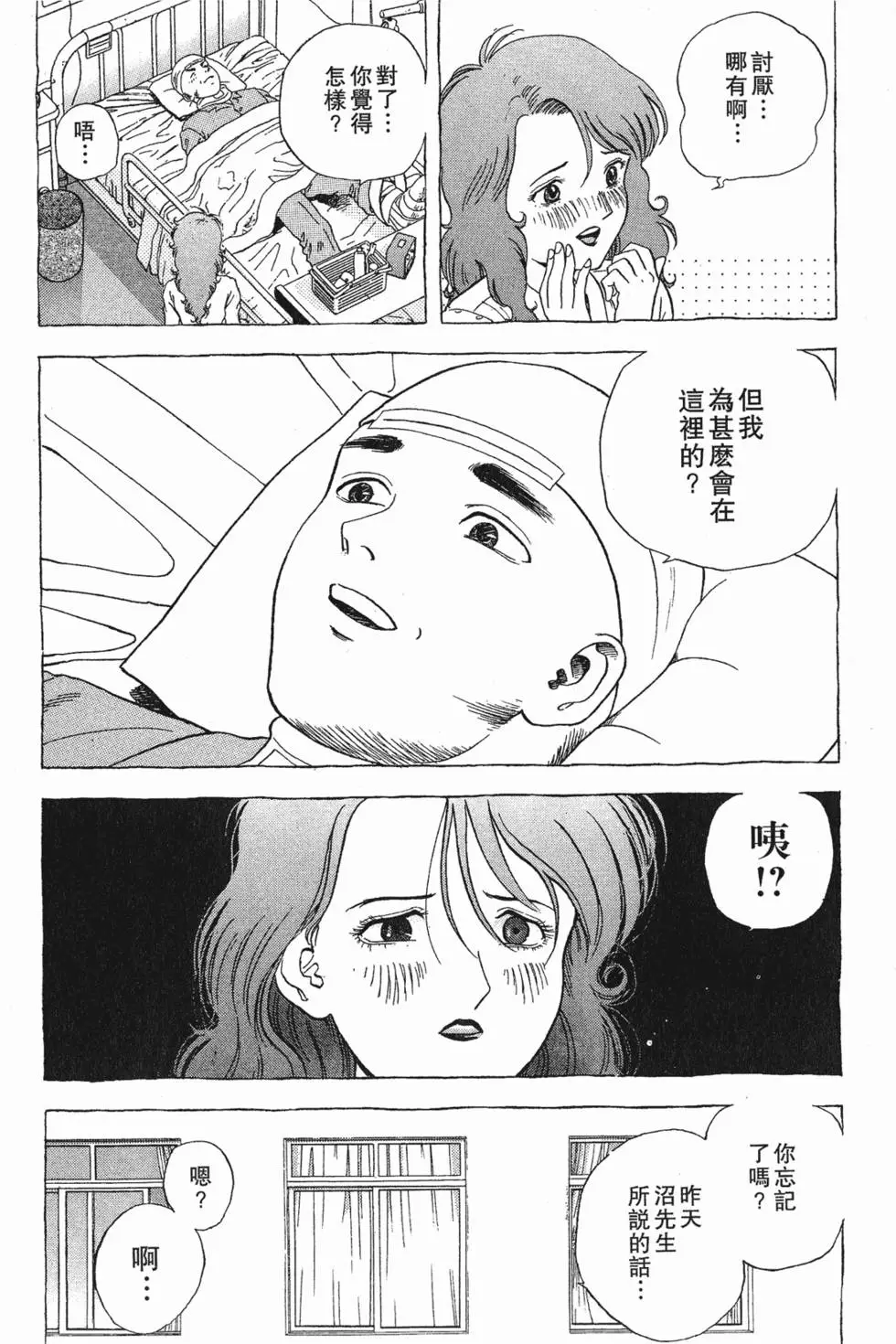 第119页