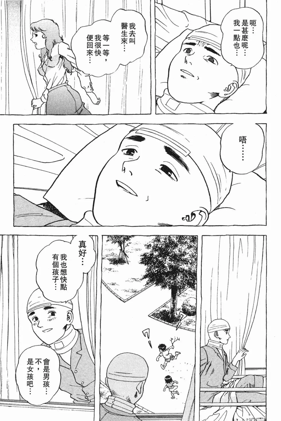 第120页