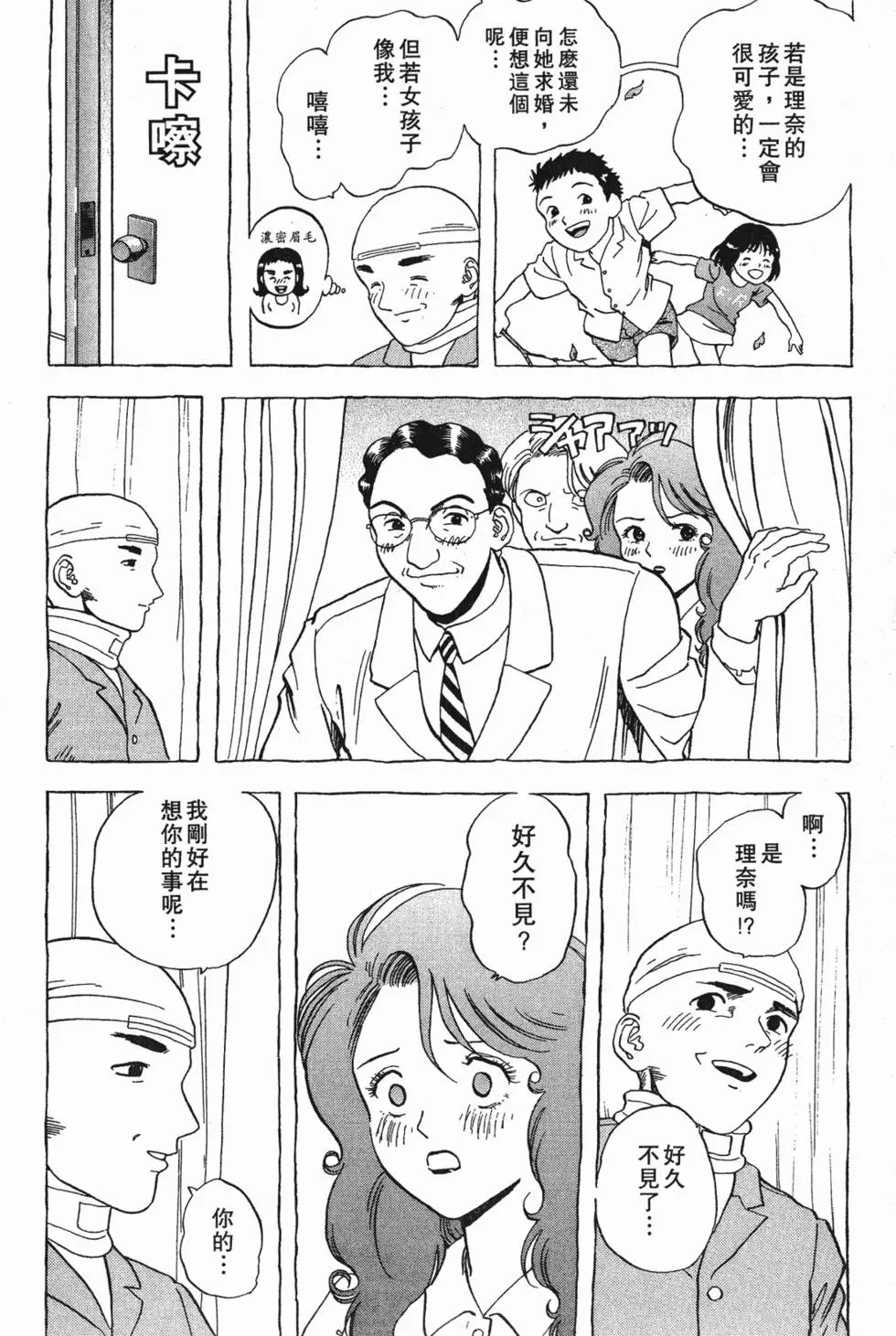 第121页