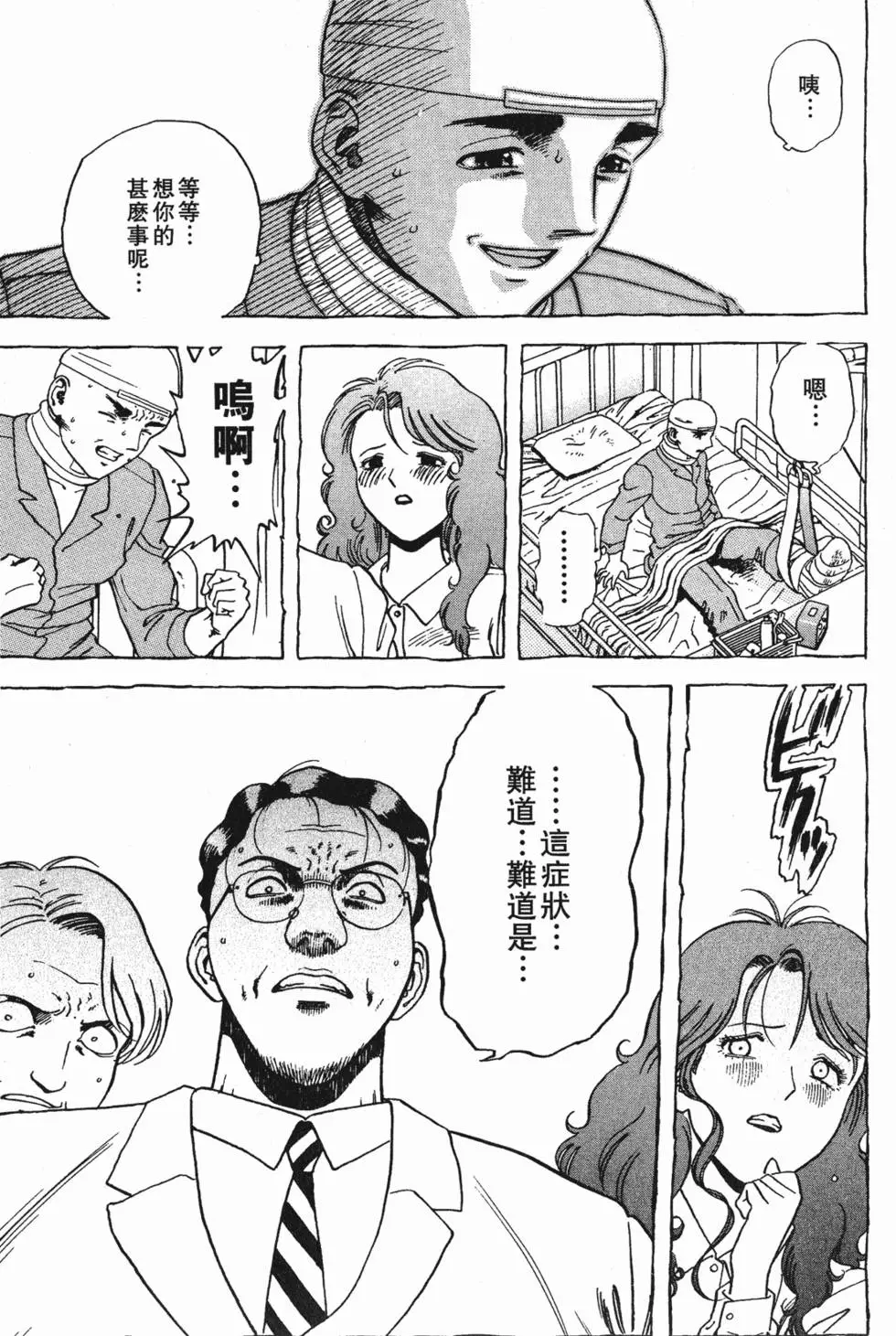 第122页