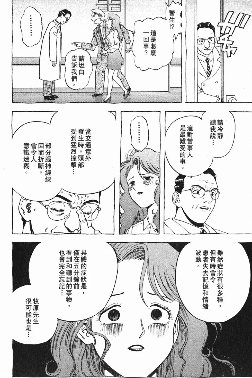 第123页