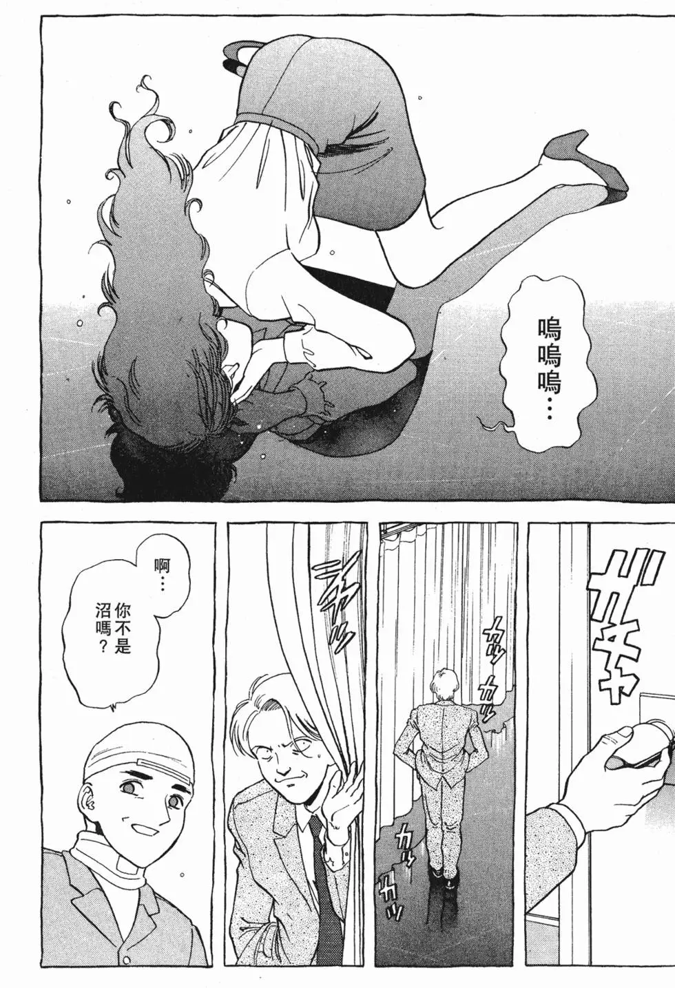 第125页