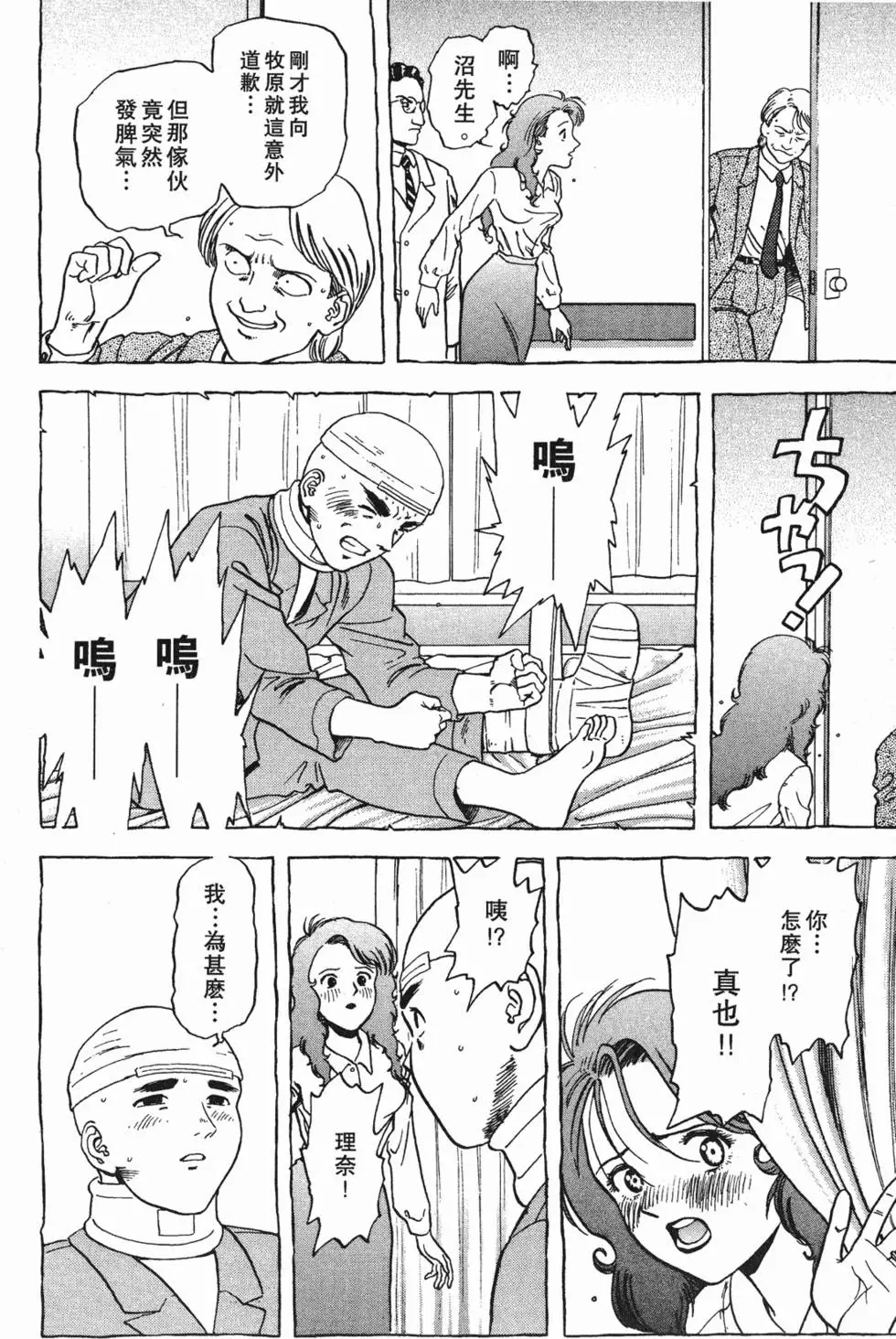 第129页