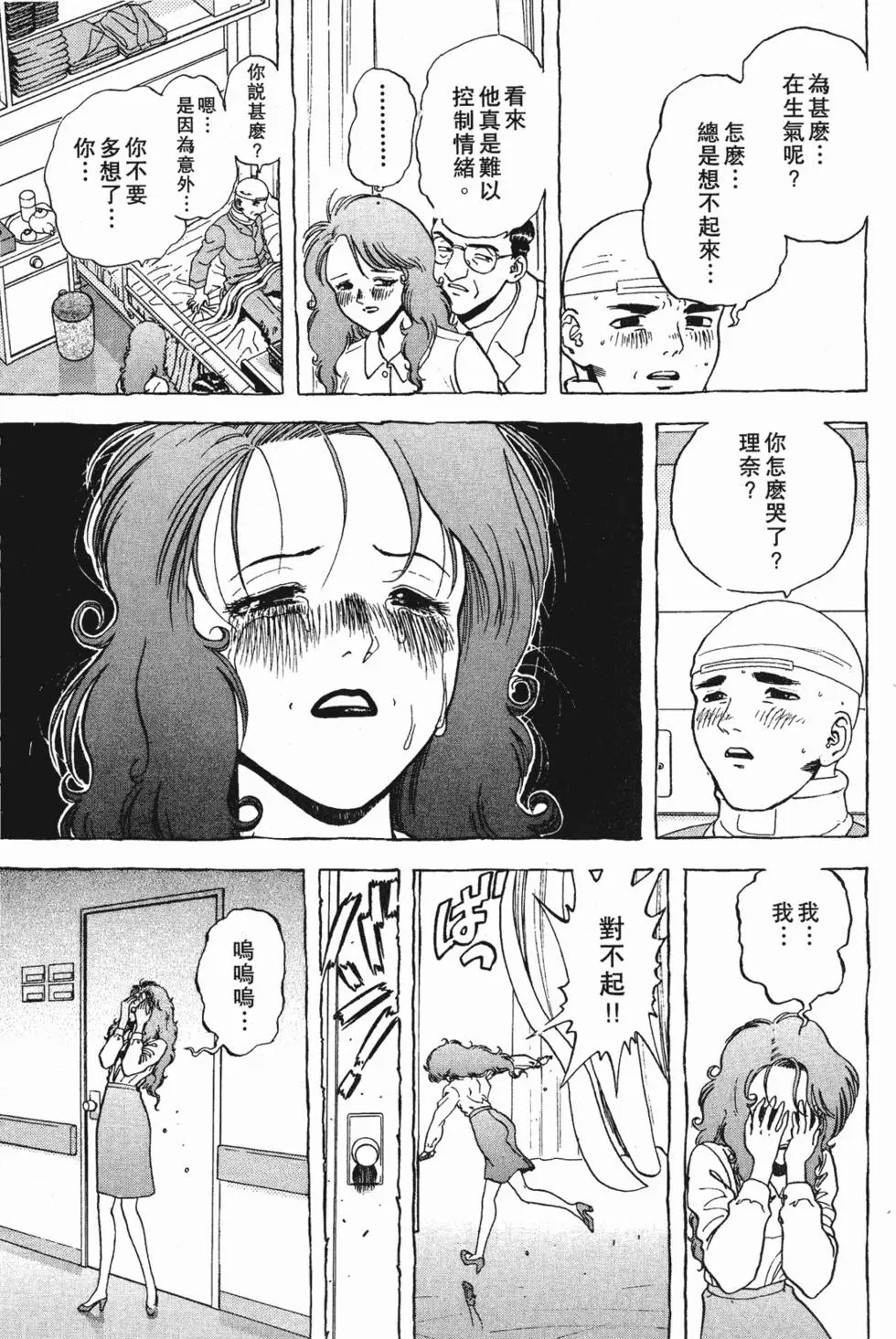 第130页