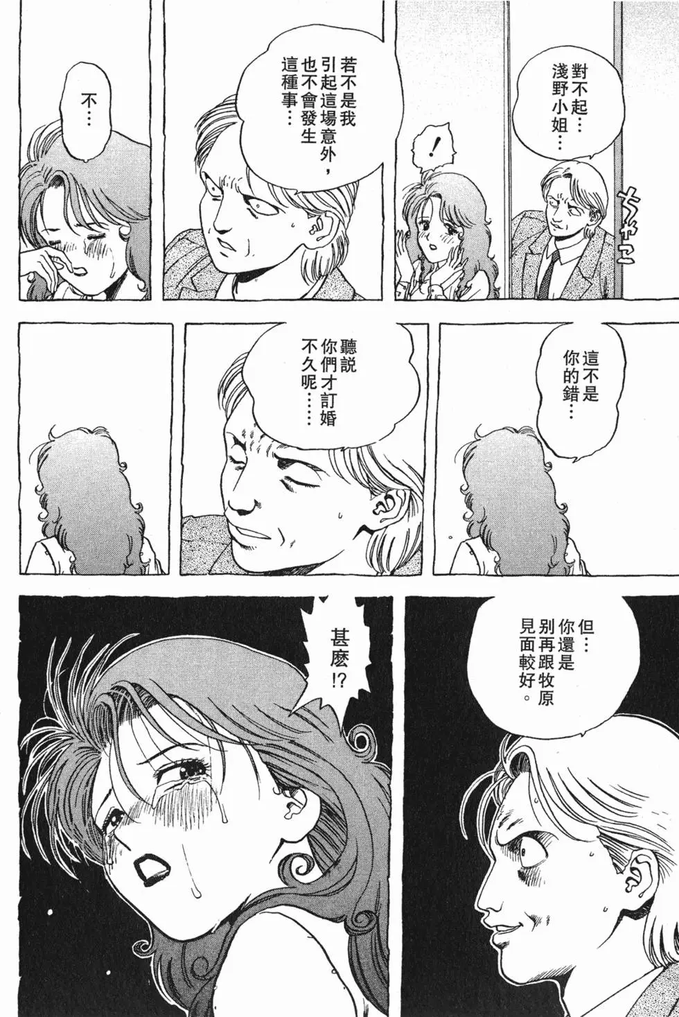 第131页
