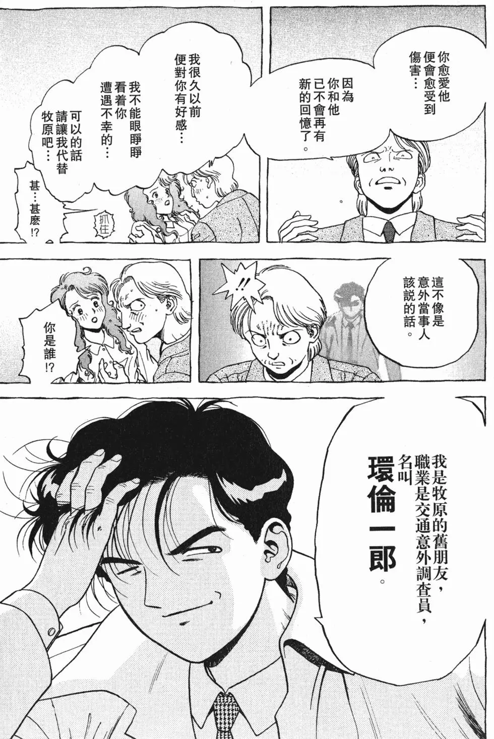 第132页