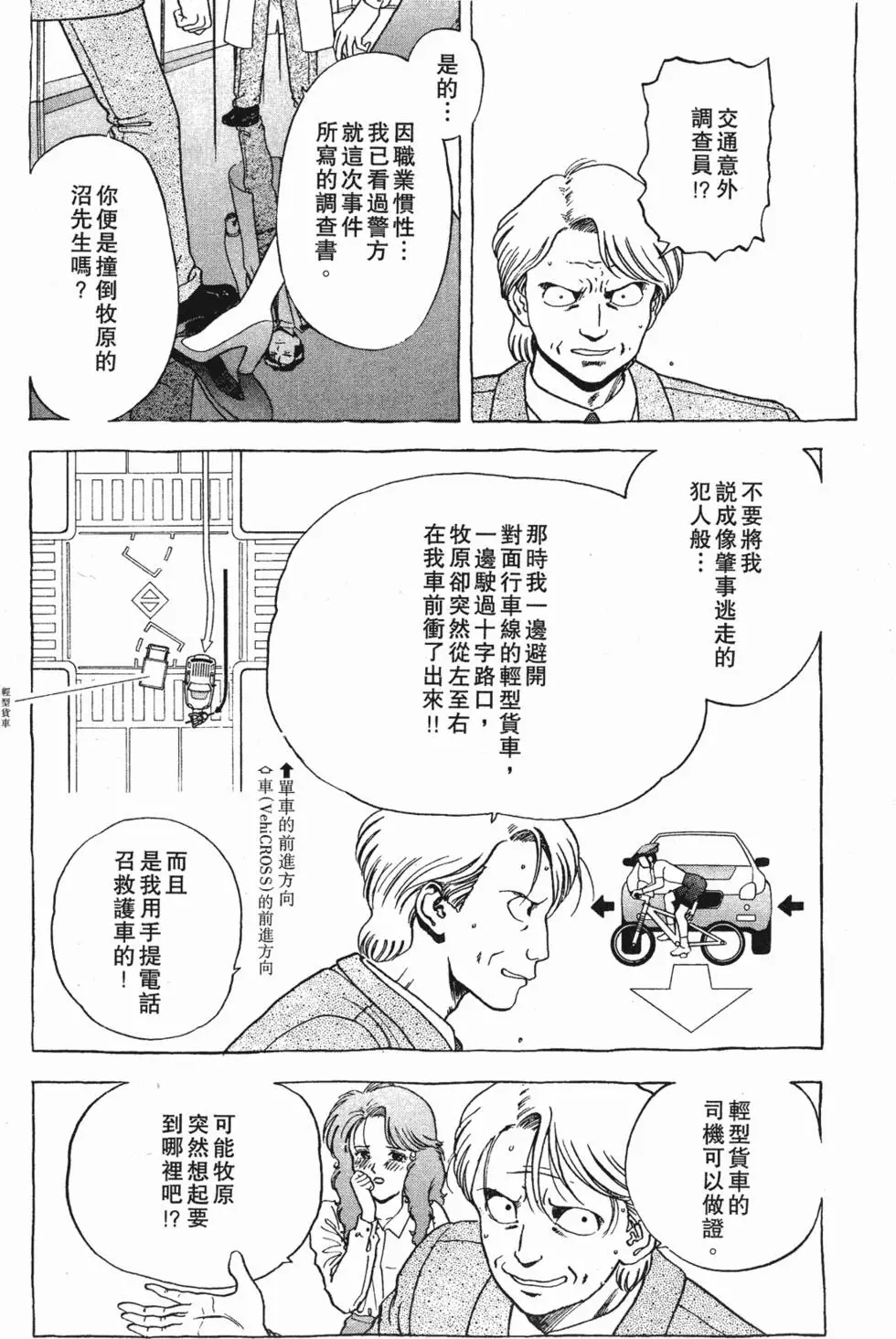 第135页