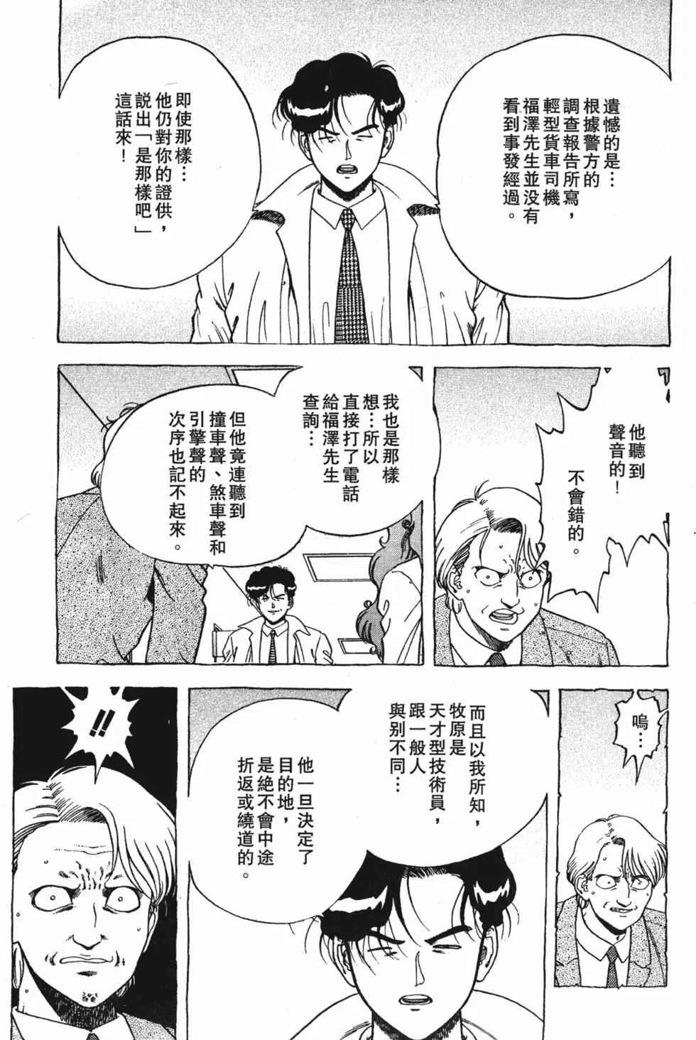 第136页
