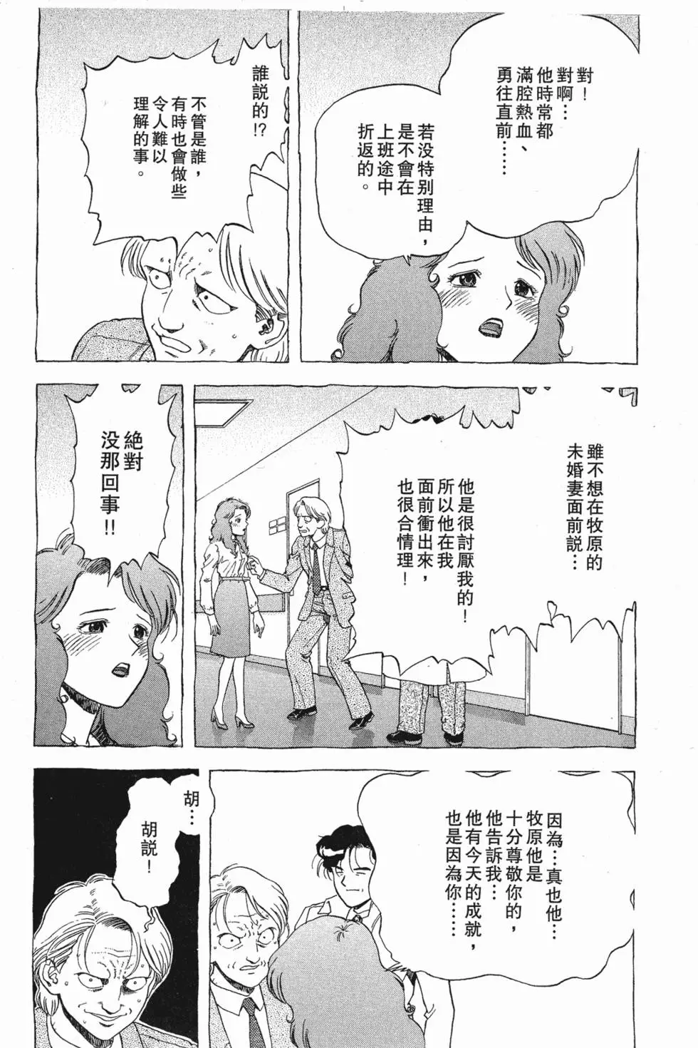 第137页