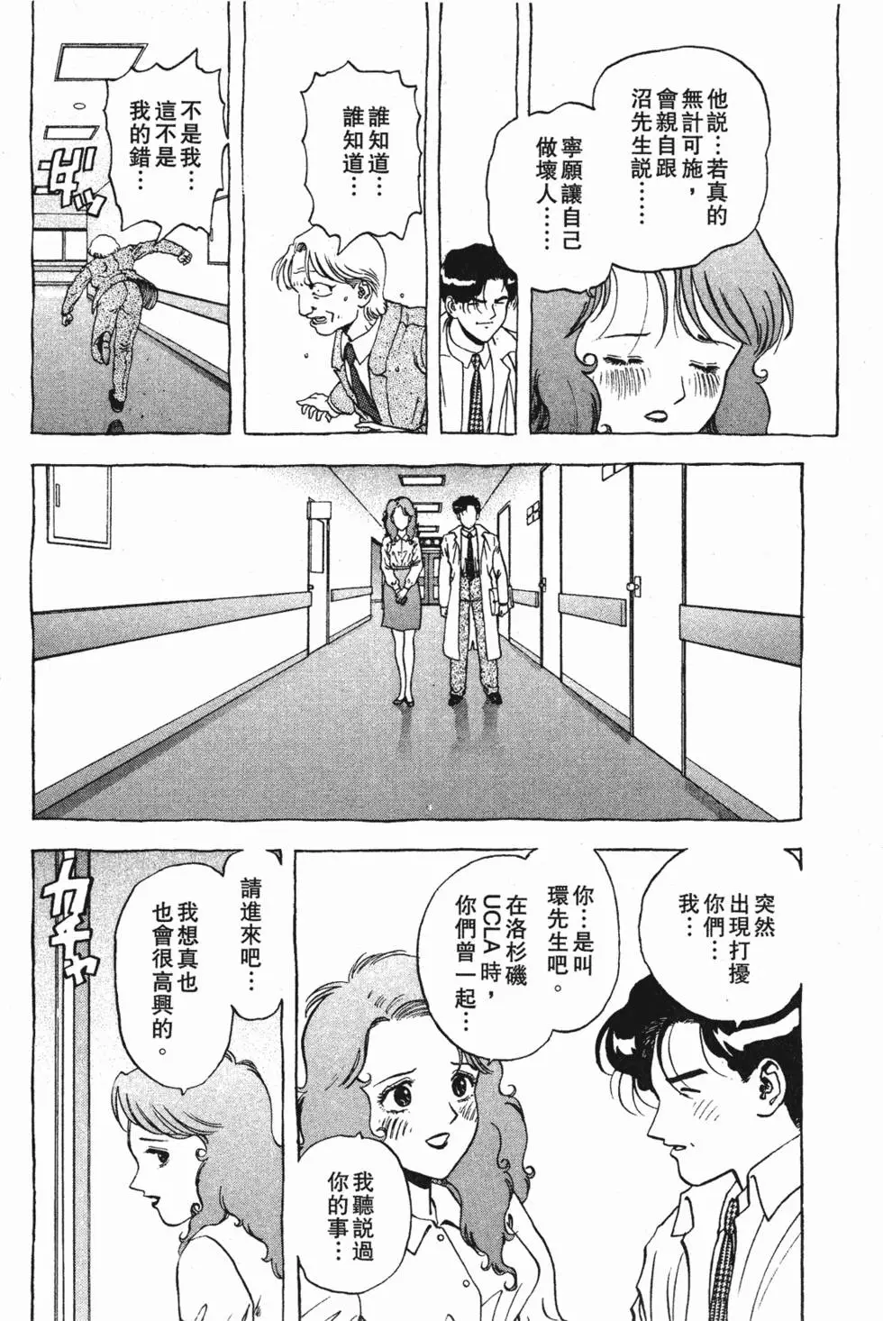 第139页