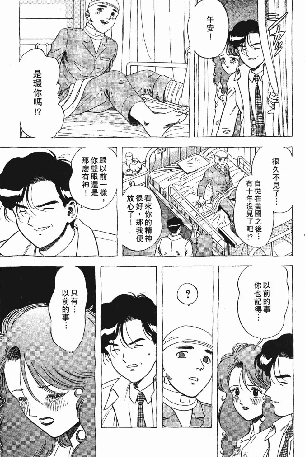 第140页