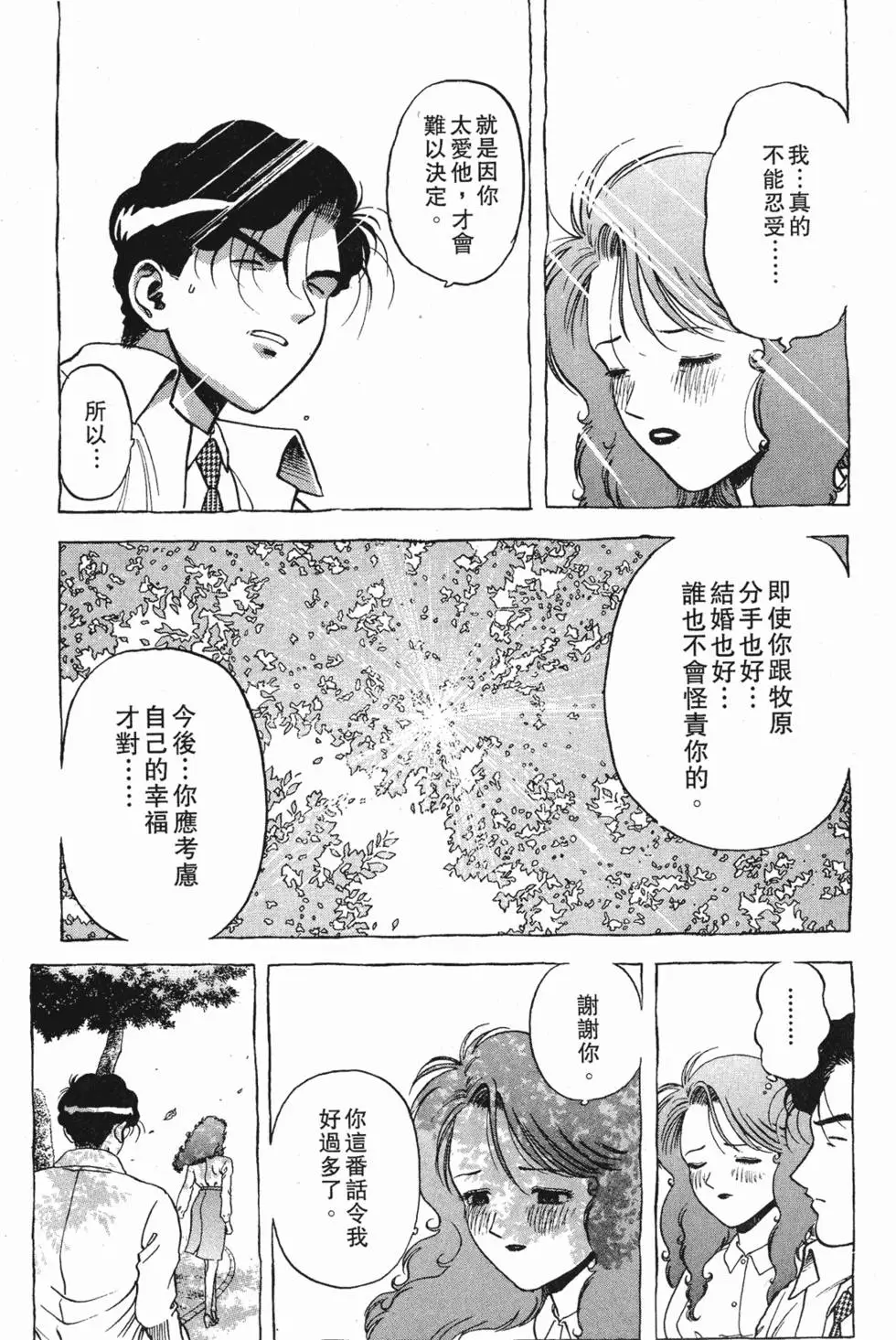 第142页