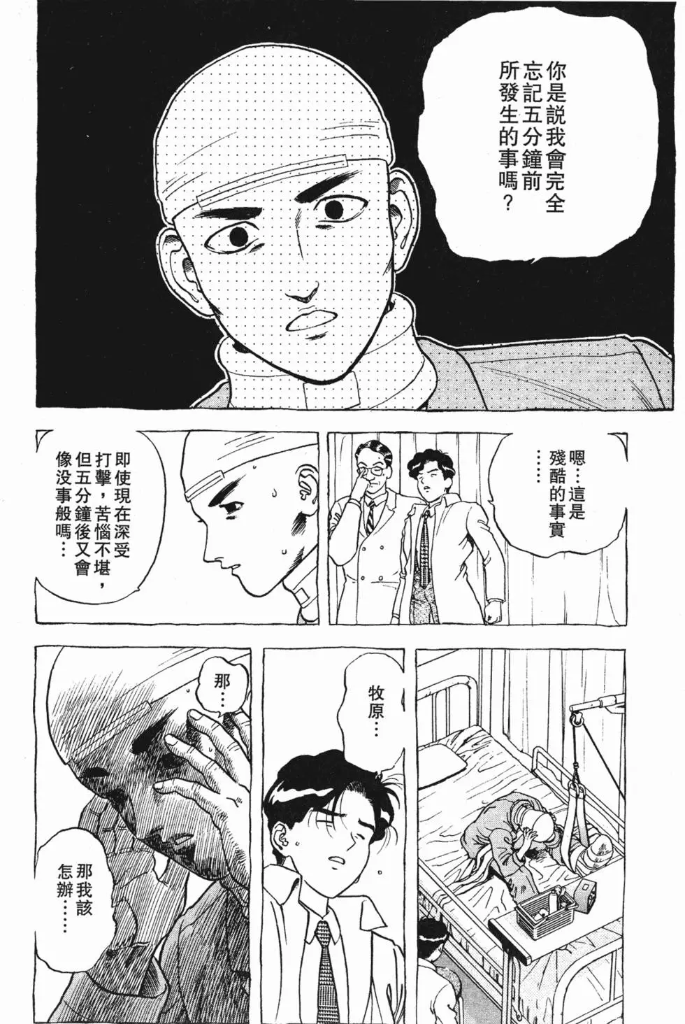 第143页