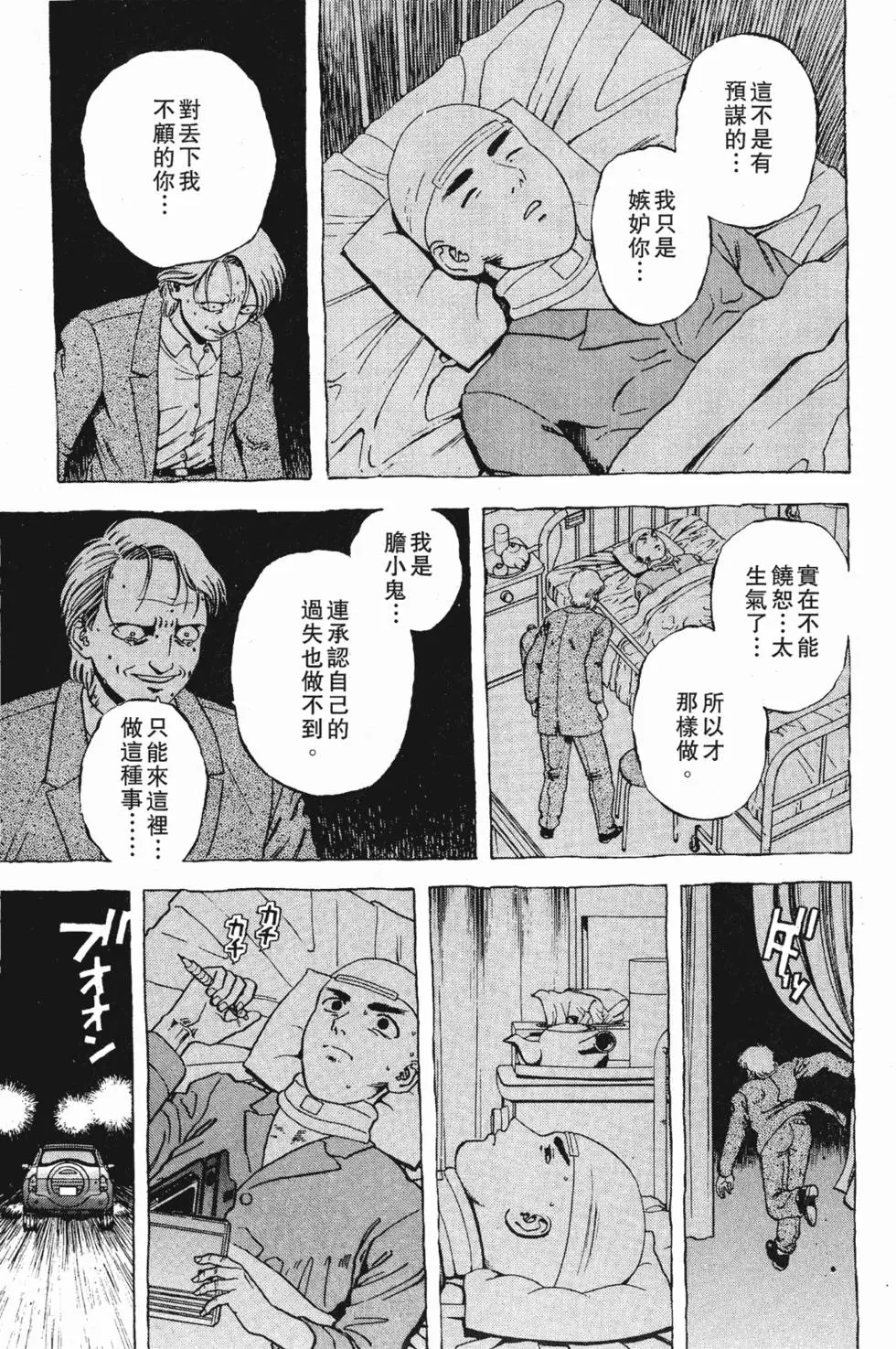 第146页