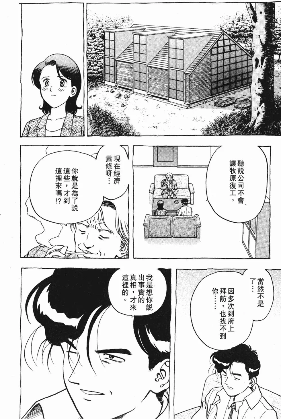 第149页