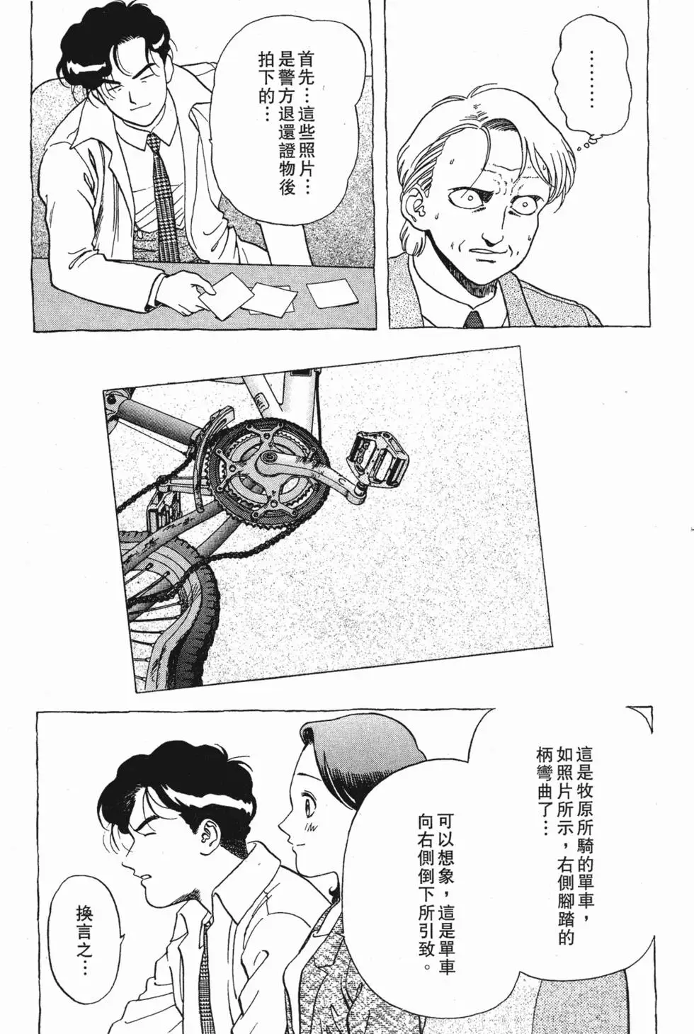 第150页