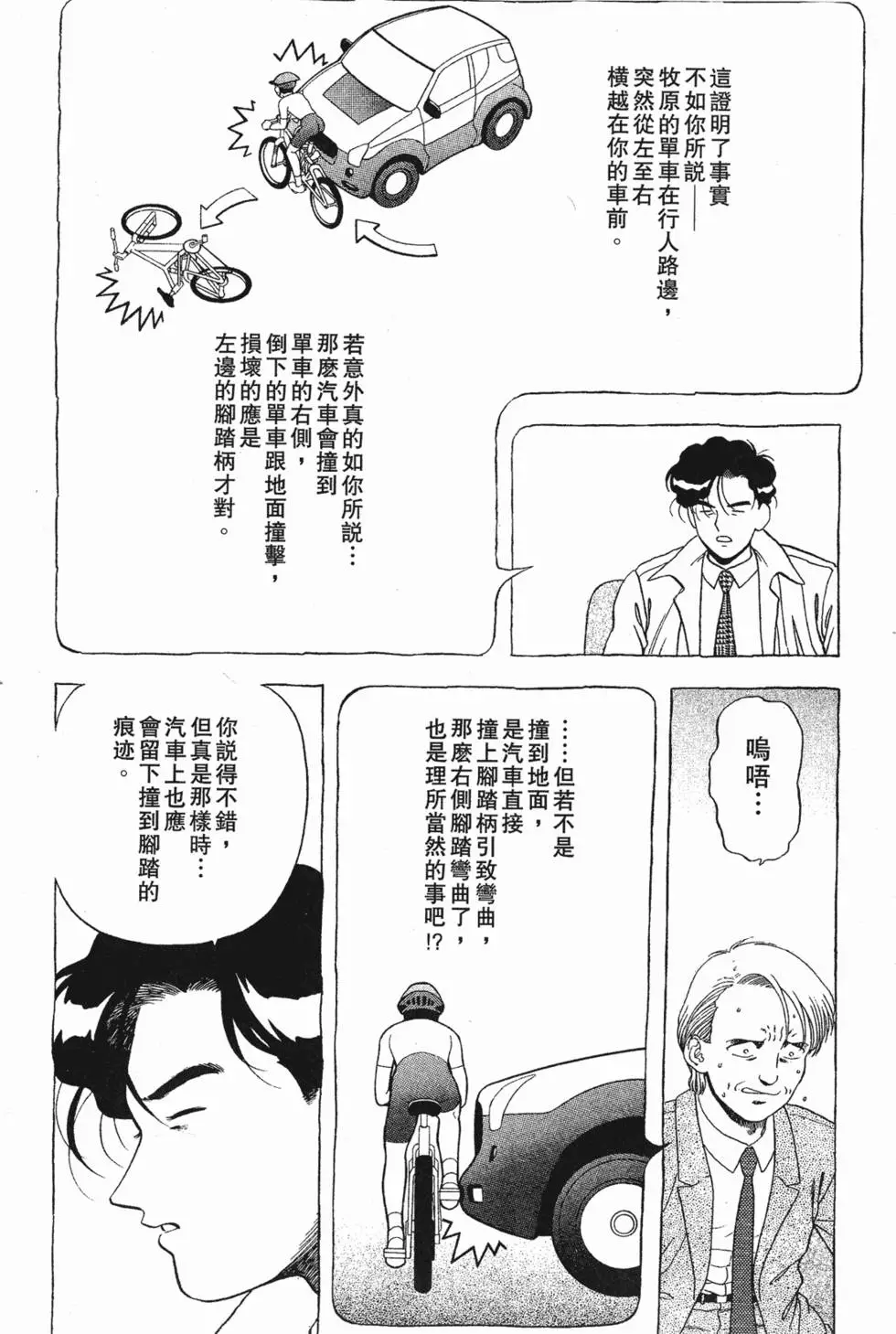 第151页