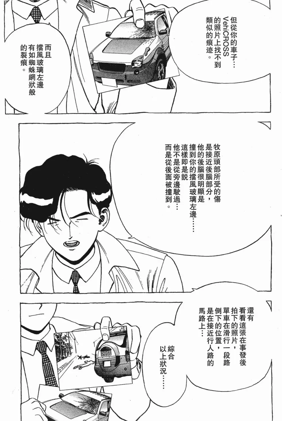 第152页
