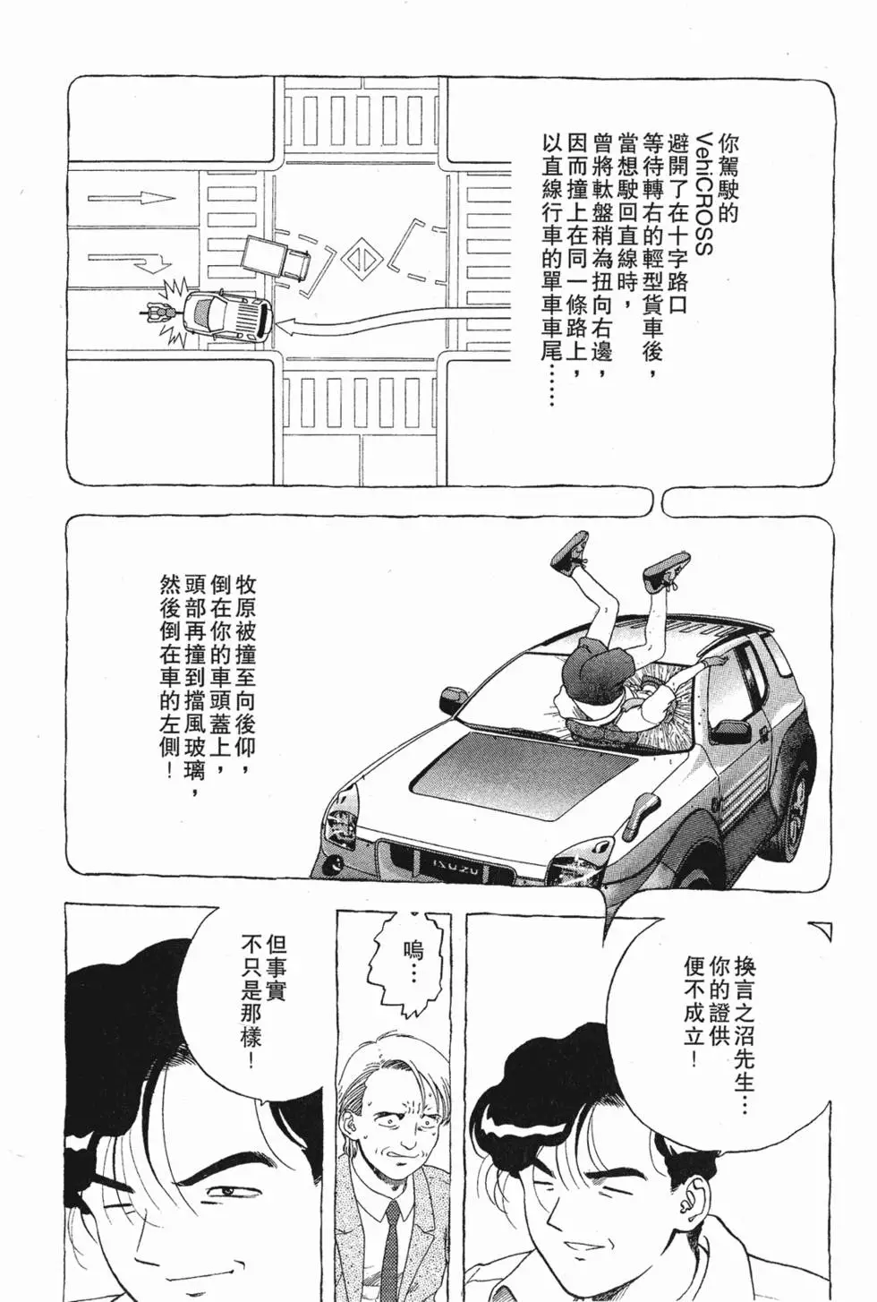 第153页