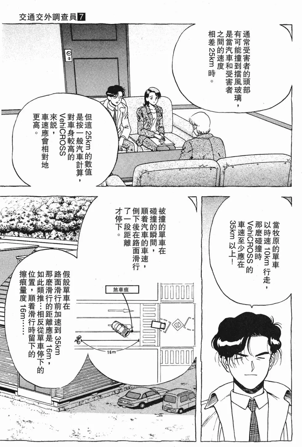 第154页