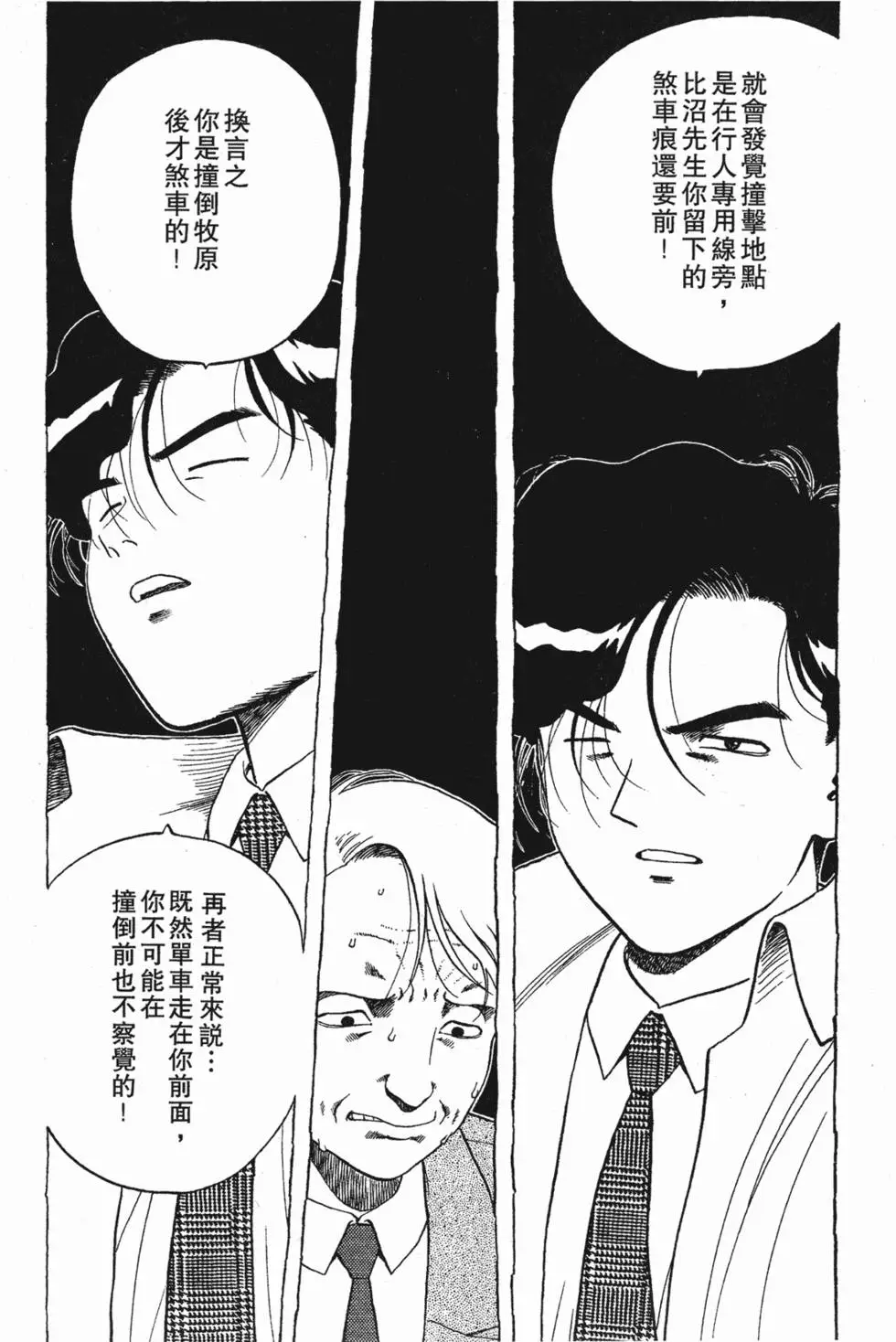 第155页
