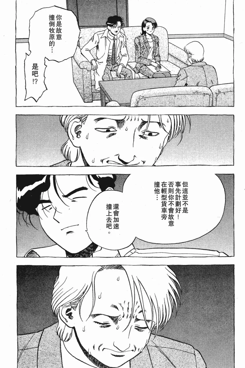 第156页