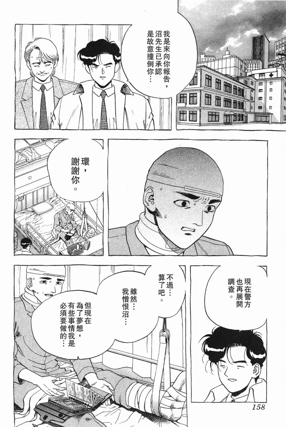 第157页