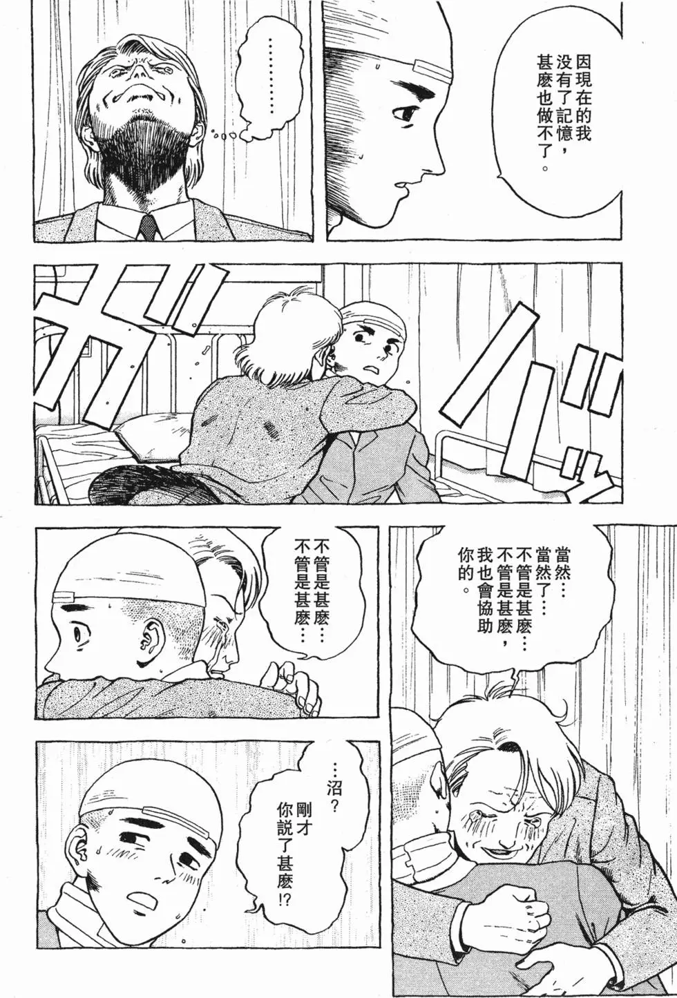 第159页