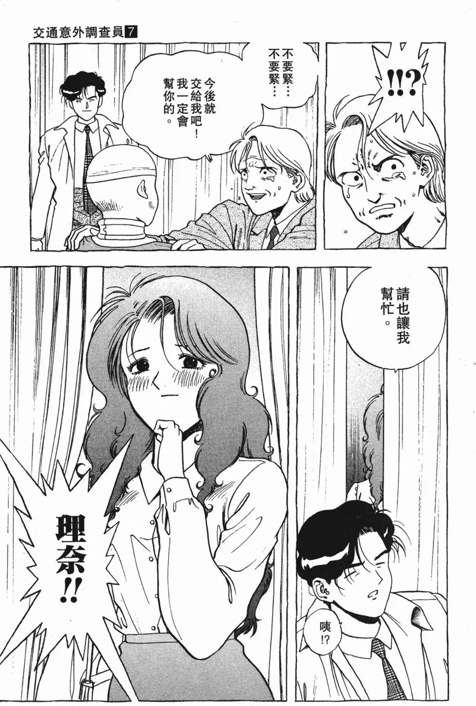 第160页