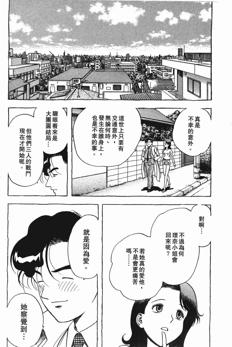 第163页