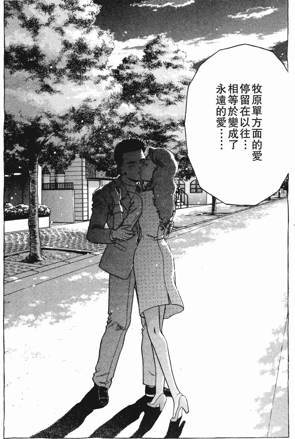 第164页