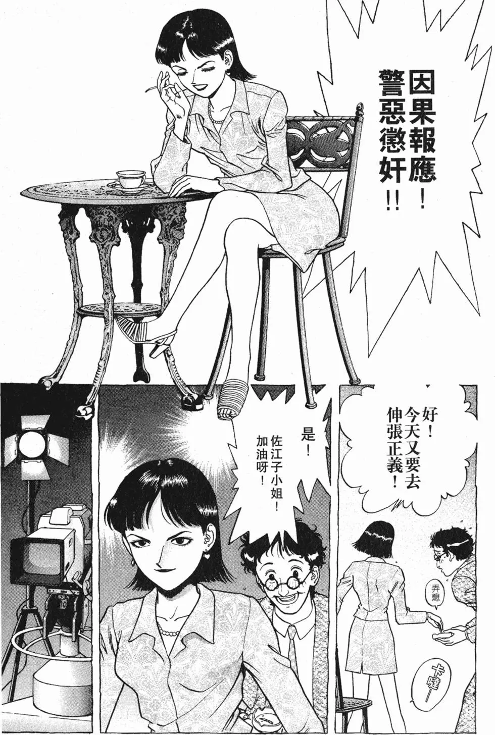 第166页