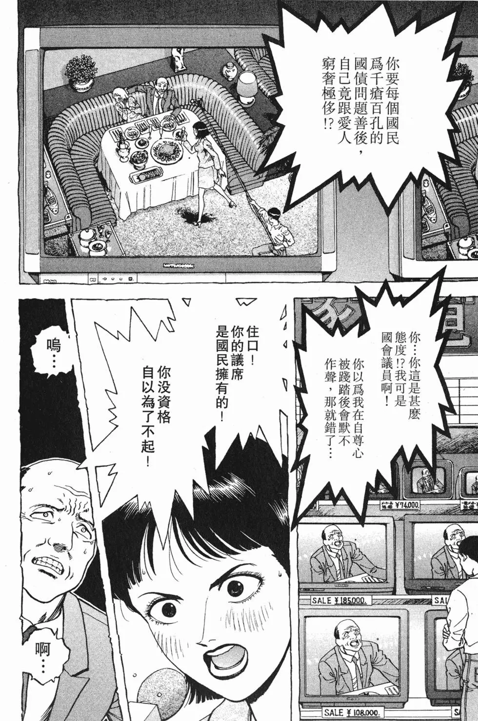 第167页