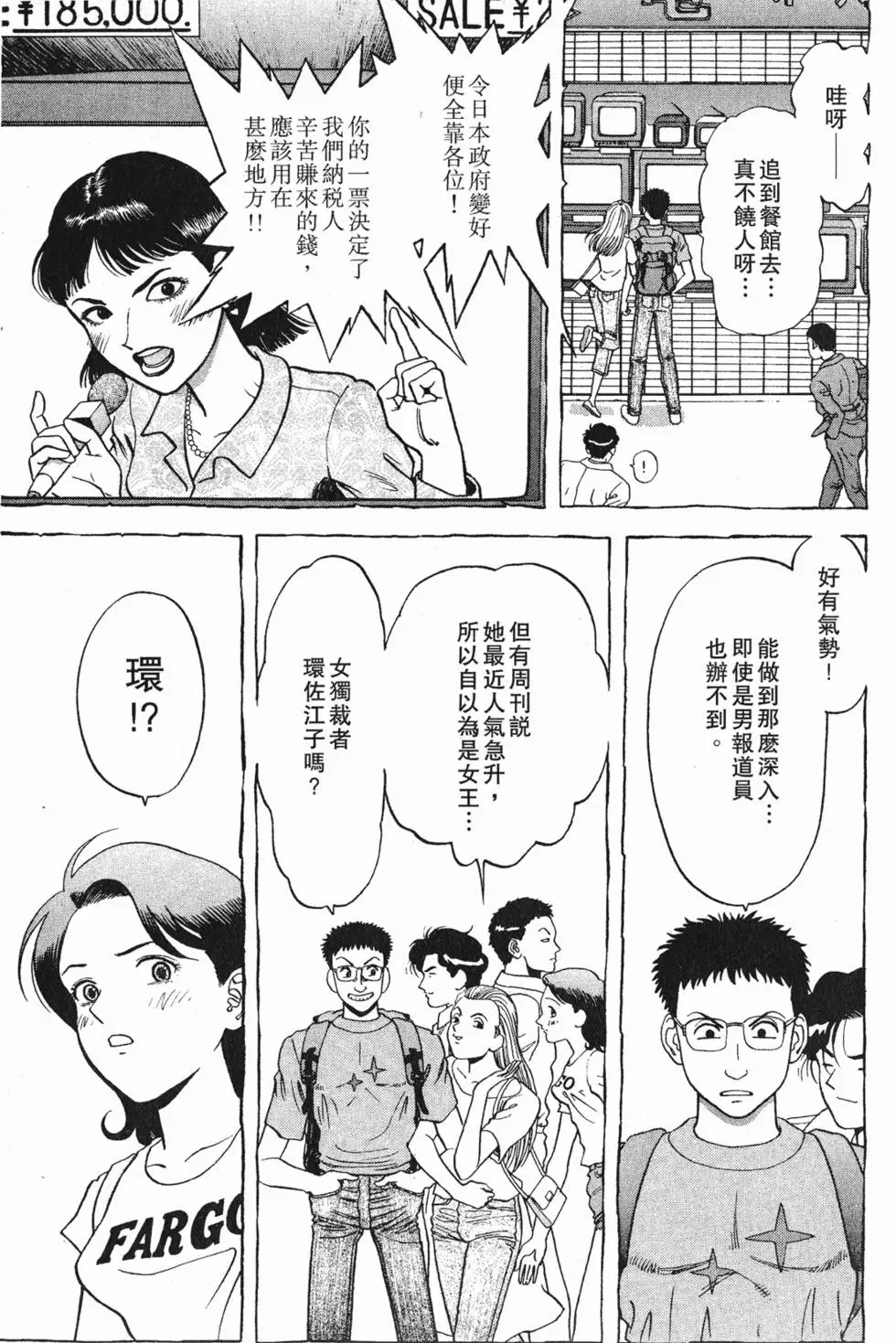 第168页