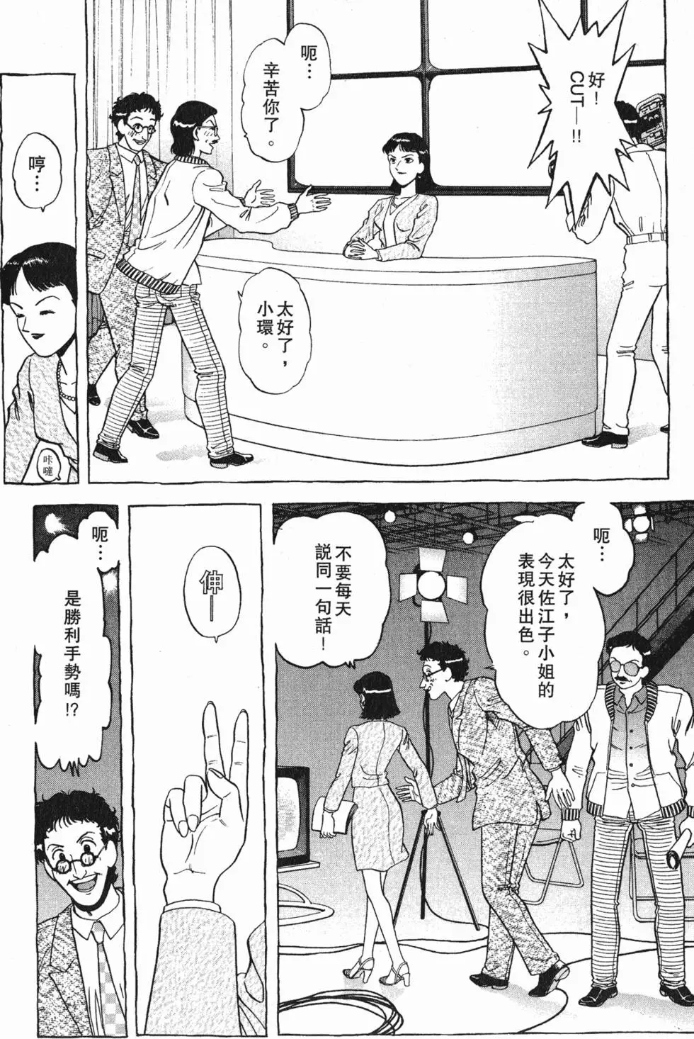 第169页
