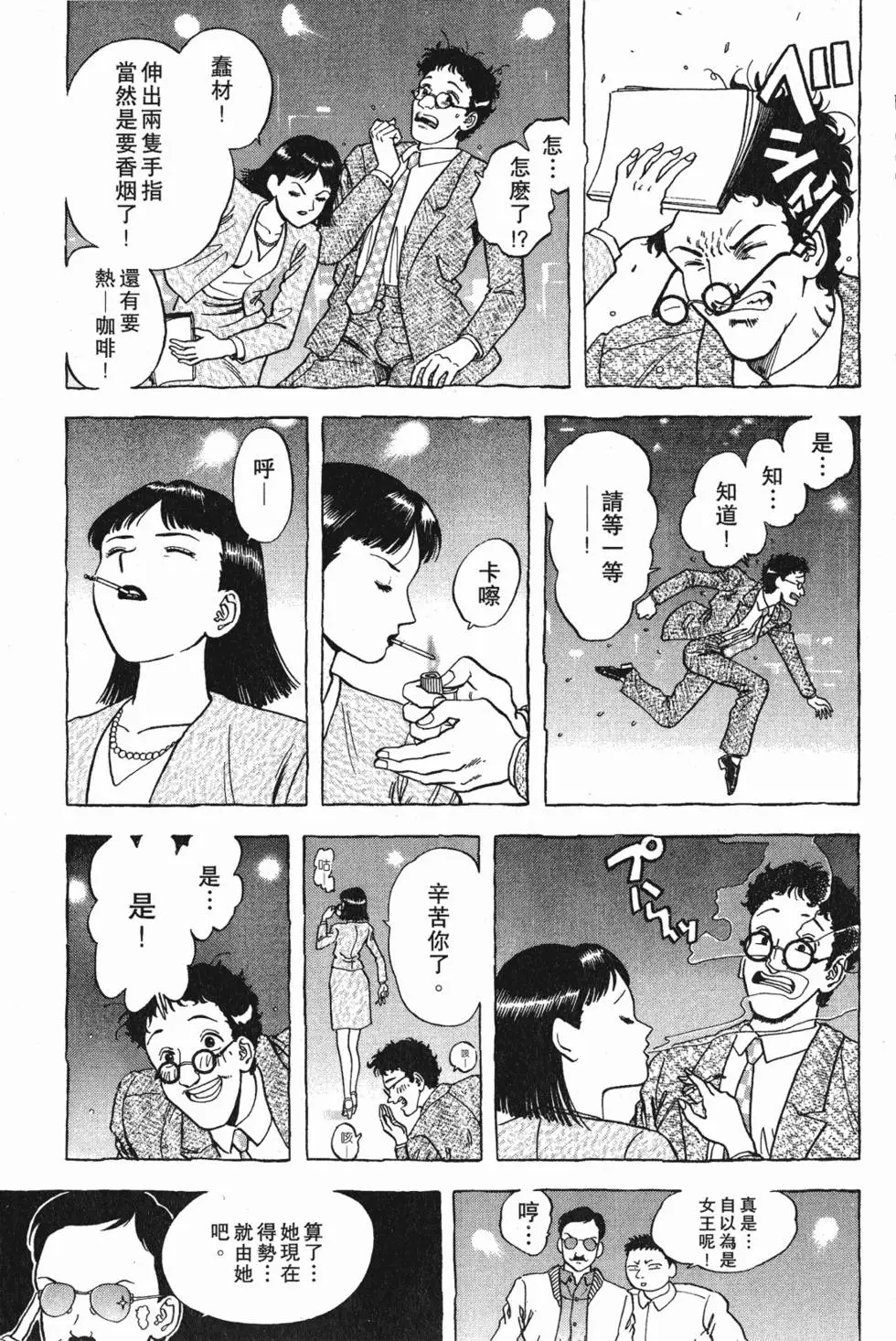 第170页