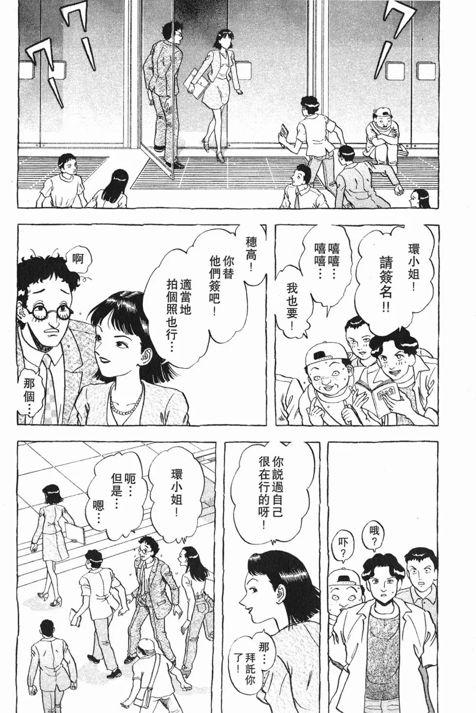 第171页