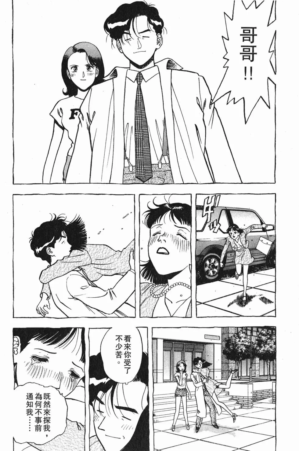 第173页