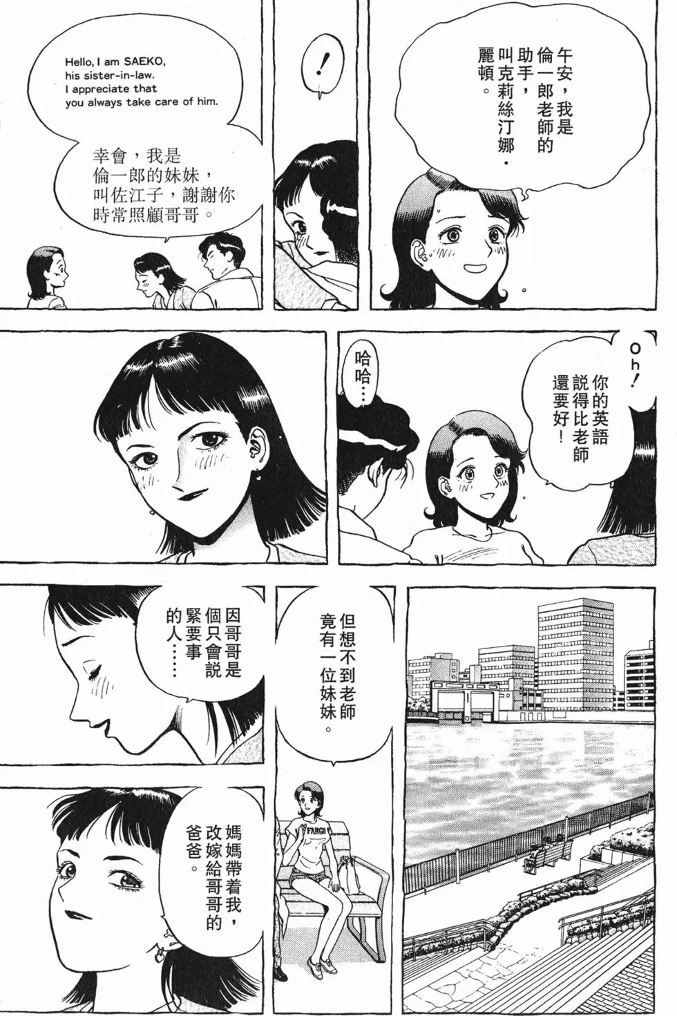 第174页