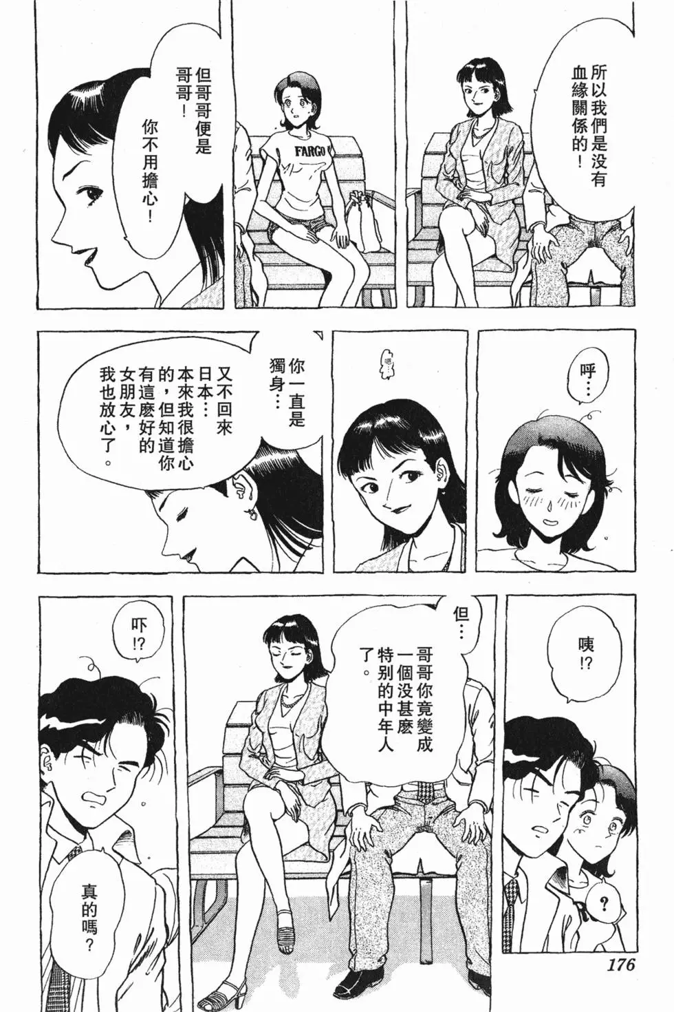 第175页